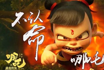 聯(lián)想Filez|造車(chē)新勢(shì)力哪吒汽車(chē)丨逆勢(shì)擴(kuò)張，駛向未來(lái)